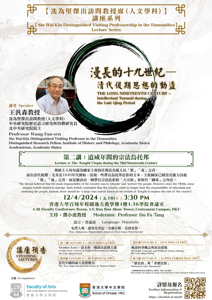 The ‘Zongfa’ Utopia during the Mid-Nineteenth Century